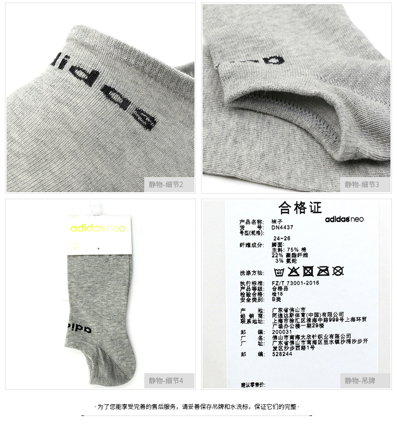 Vớ nam Adidas vớ nữ 2019 mùa xuân mới vớ thể thao thấp để giúp vớ thoáng khí thông thường tất cao cổ nike