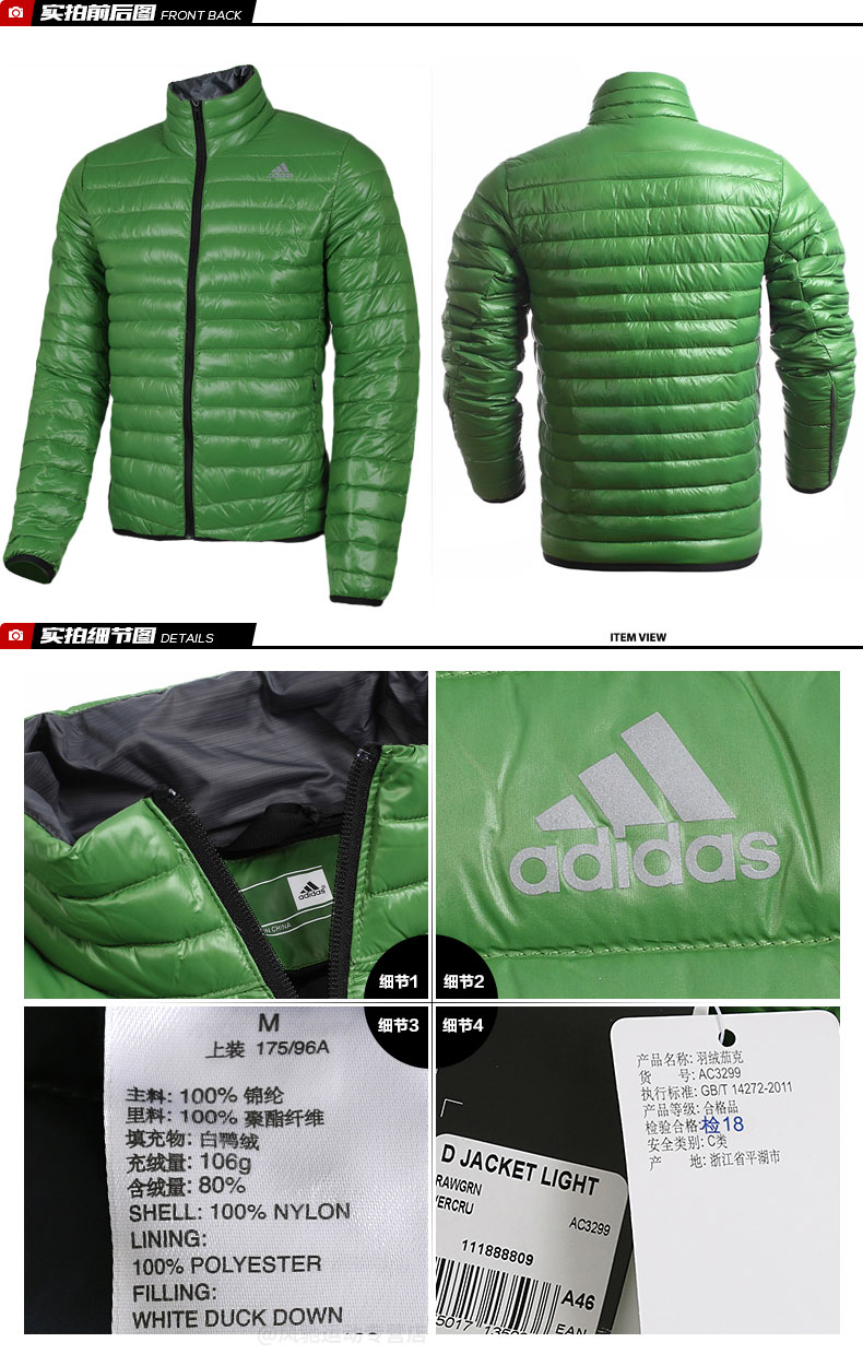 Veste de sport homme ADIDAS W48617 en autre - Ref 510365 Image 19