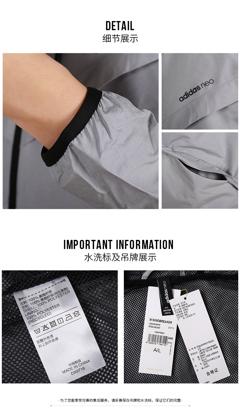 Adidas áo khoác nam 2018 mới dài tay áo sơ mi nam trùm đầu thể thao giản dị áo khoác áo khoác DX9717 áo khoác nỉ lining