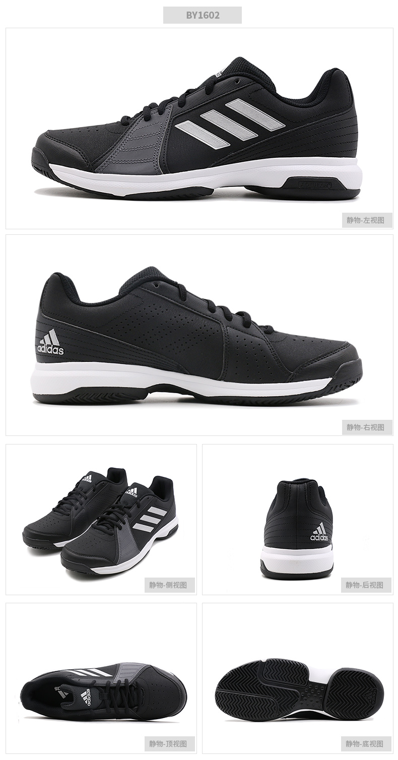 Giày thể thao nam Adidas 2018 mùa thu chống trượt đệm giày thể thao giày cầu lông Giày tennis BY1603 giày thể thao bitis nữ