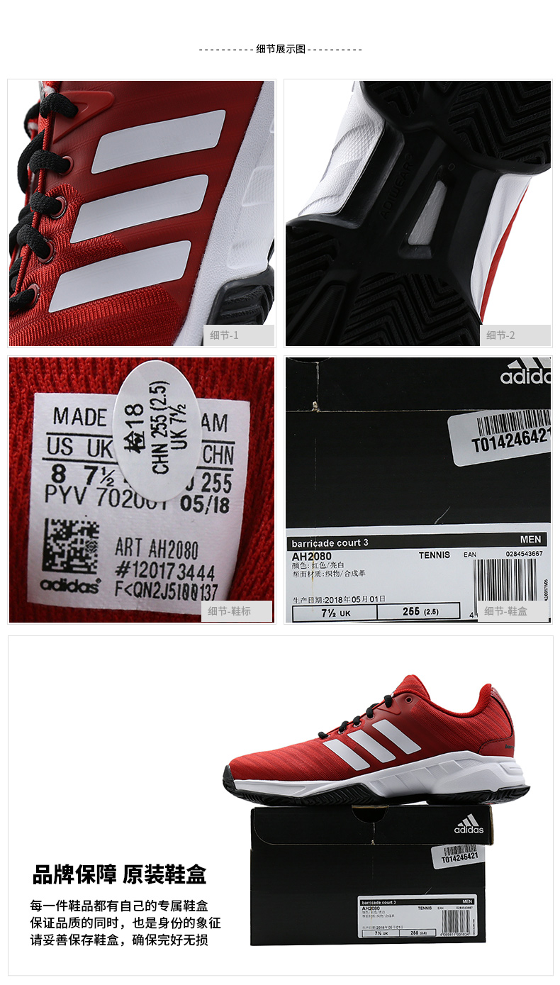 Giày thể thao nam Adidas mùa hè 2018 mới mang giày thể thao cạnh tranh giày chống thoáng khí chống trượt AH2078 giày sneaker nam
