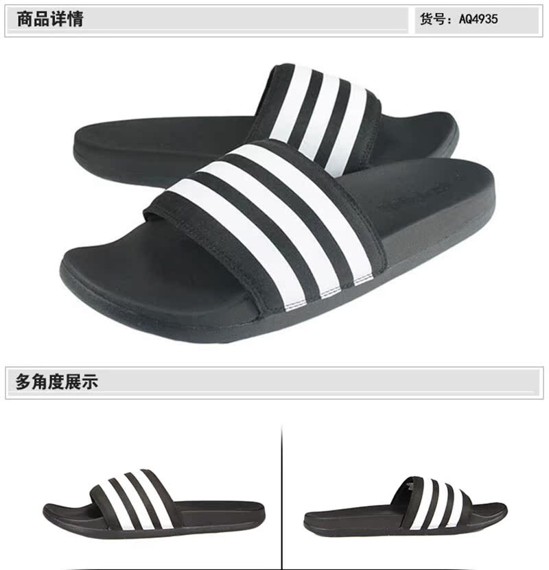 Dép Adidas mùa hè 2018 cho nam và nữ đi biển thể thao nhanh khô thoáng khí giày dép nam