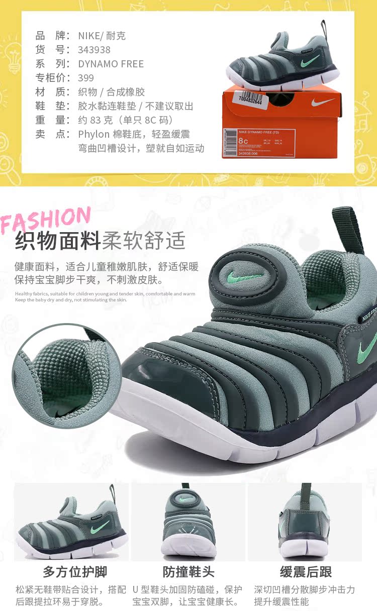 Giày trẻ em Nike 2019 mùa xuân mới hàng loạt sâu bướm nam và nữ trẻ em đệm giày thể thao 343938-006 - Giày dép trẻ em / Giầy trẻ bitis trẻ em