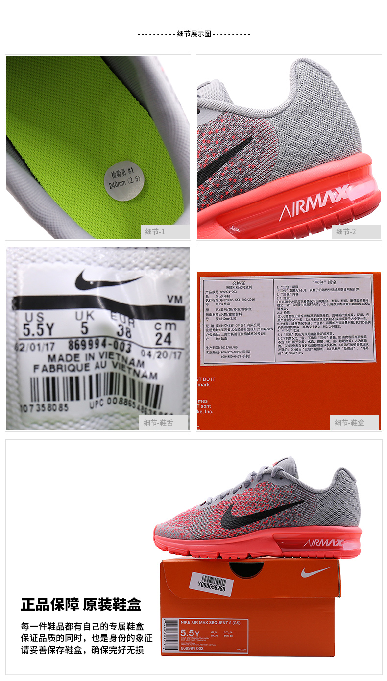 Nike cô gái giày 2018 mùa thu trẻ em lớn thể thao thoáng khí mặc chạy bình thường thanh niên giày 869994-003 giày cho bé trai