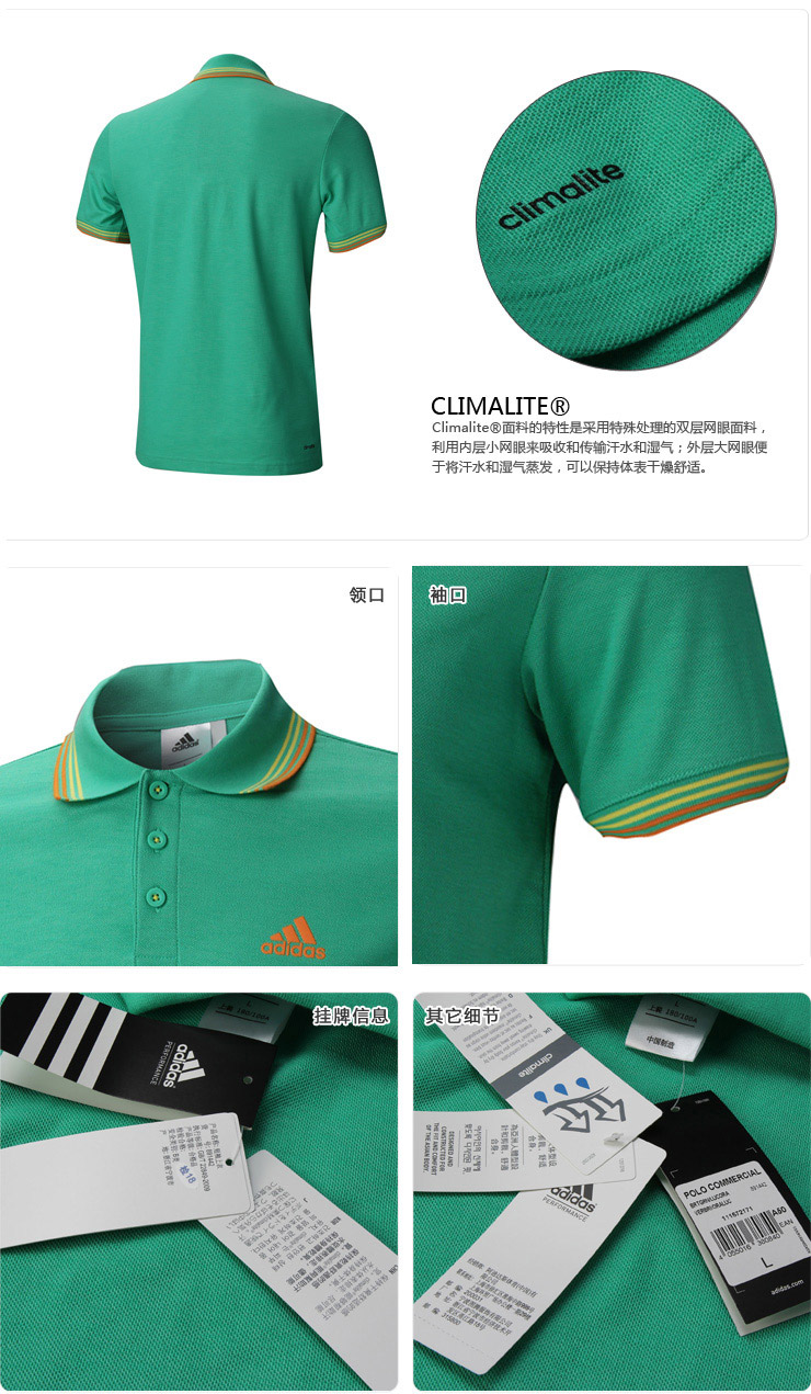 Polo sport homme ADIDAS - Ref 556332 Image 6