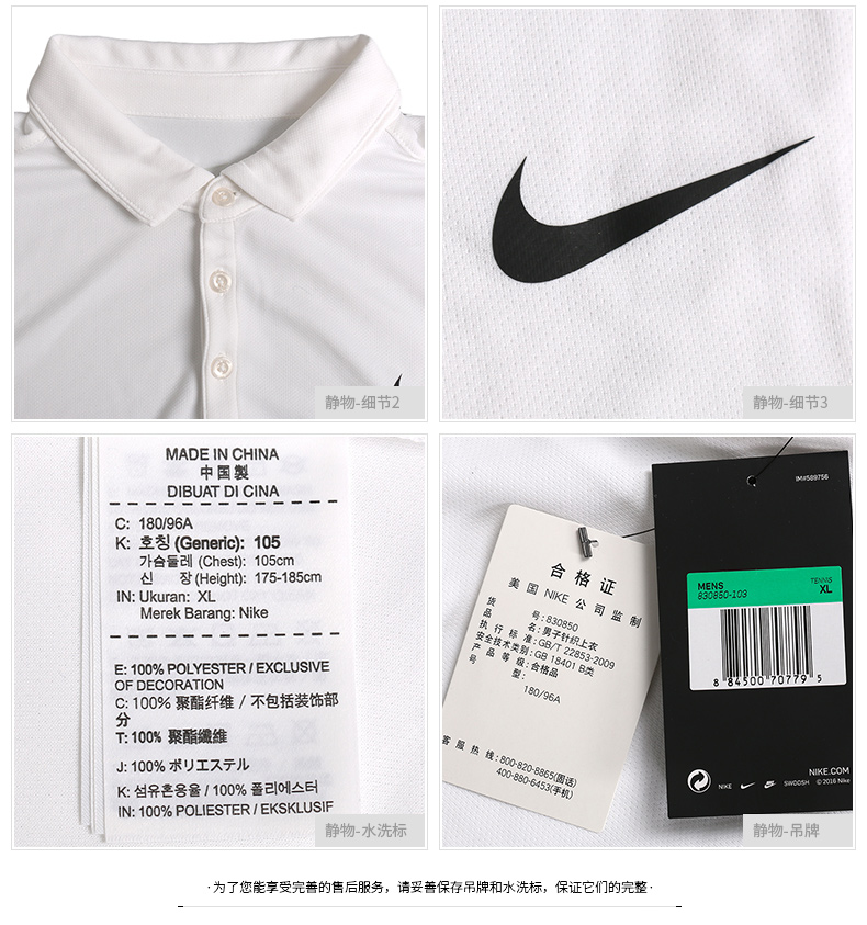 Áo nịt nam Nike Nike ve áo mùa hè 2019 mới thể thao Áo thun DRI-FIT tay áo nhanh khô - Áo polo thể thao áo polo lining