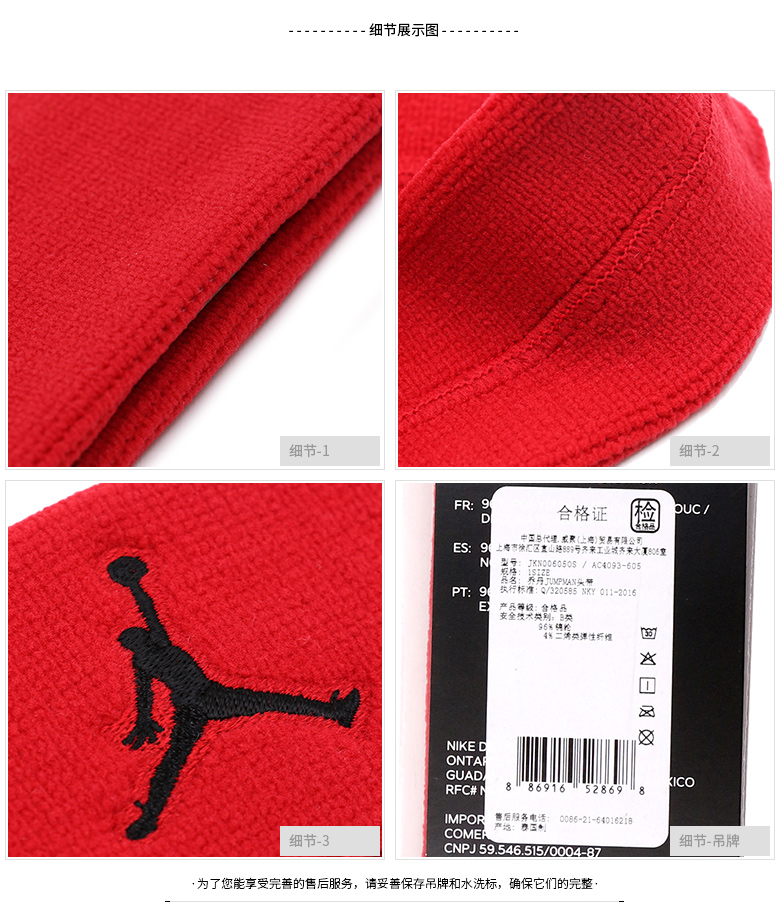 Giày thể thao bảo hộ Nike mùa hè 2018 nam và nữ thể thao băng đô cài tóc băng đô thể dục headband mồ hôi AC4093-010 băng đầu gối tennis