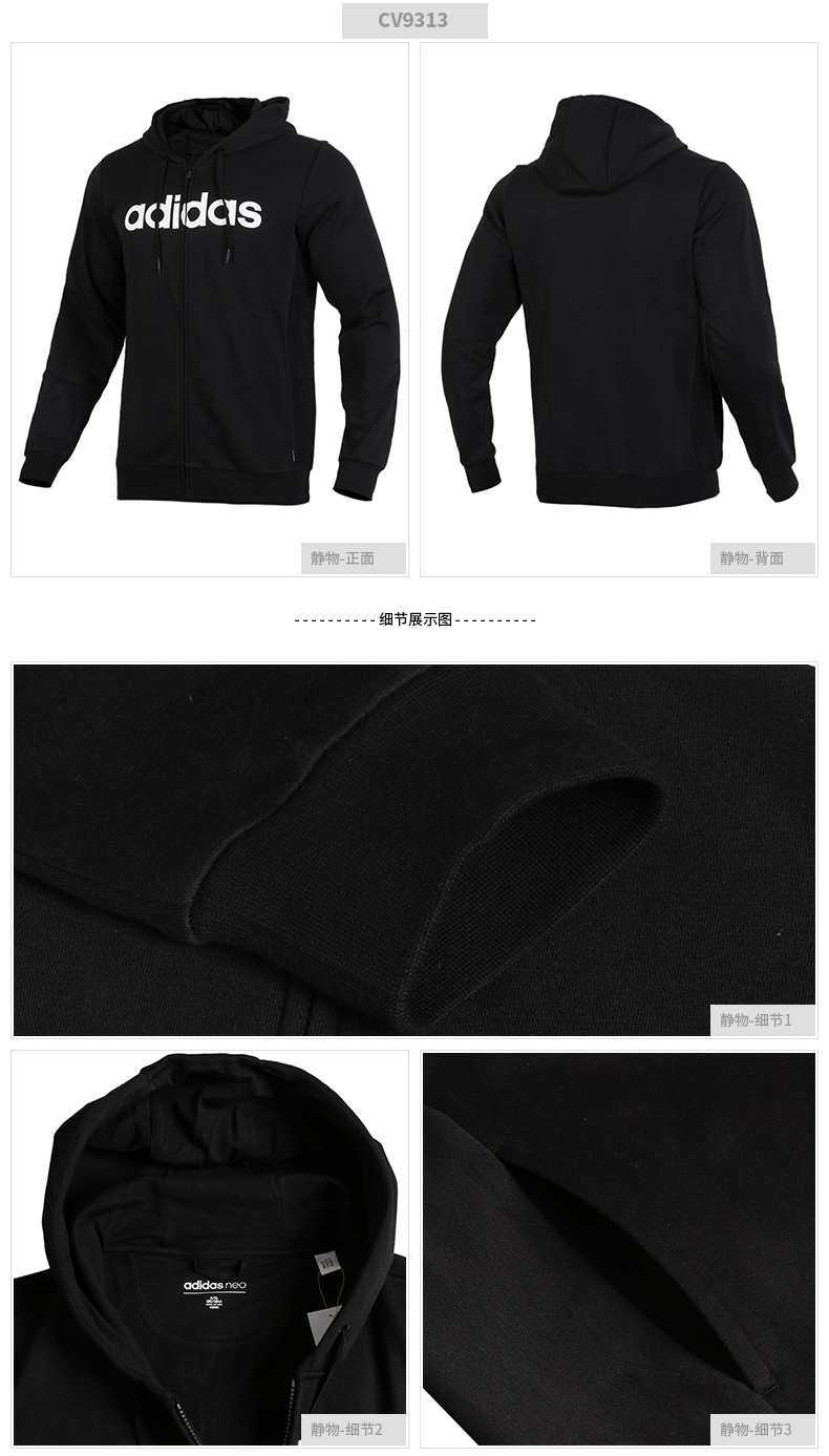 Áo khoác nam Adidas 2019 xuân mới thể thao trùm đầu cộng với áo khoác nhung giản dị BK3717 áo phao nam giá rẻ