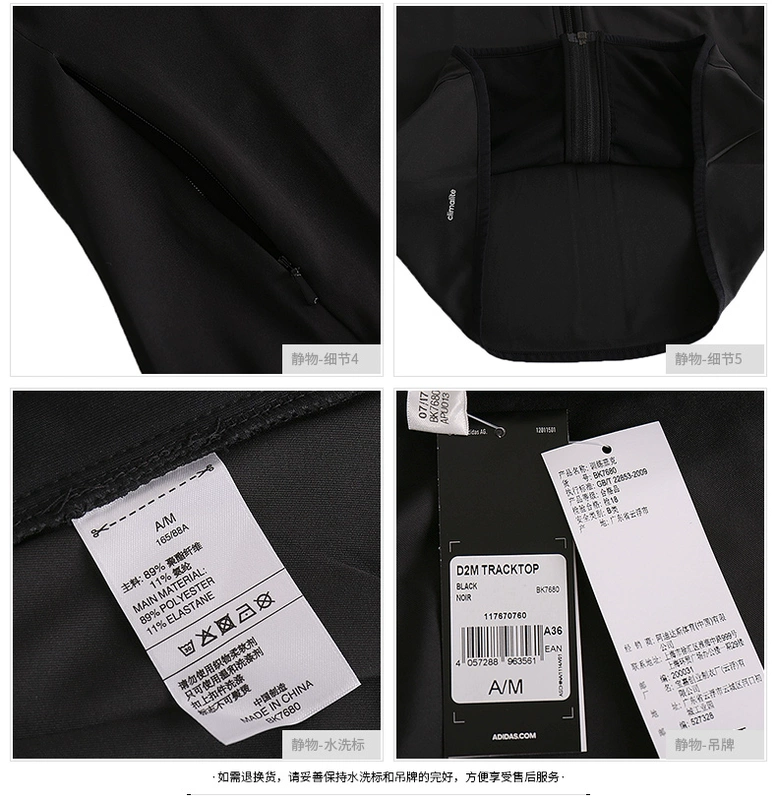 Áo khoác nữ Adidas hè 2018 mới tập luyện thể thao thể thao đan thông thường áo khoác chạy bộ CY9854 áo khoác the thao puma nam