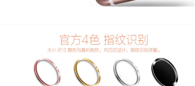 Autocollant pour téléphone portable - Ref 1363685 Image 12