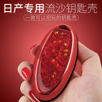 Good mini suitable for Nissan key bag New Sylphy Qijun Teana Tiida Qai Qashqai Nissan key case buckle case