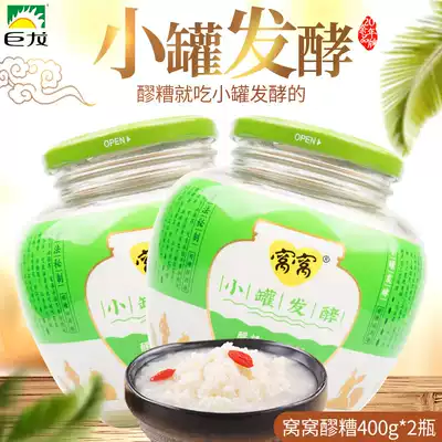 Julongwowow mash 400g*2 bottles of Sichuan specialty original rice wine Yue Zi mash glutinous rice wine