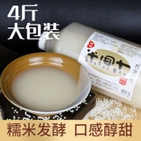 窝窝 Рисовое вино, ферментированный клейкий рис для беременных