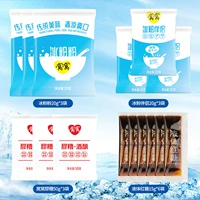 [Семейная небольшая работа] Ice Powder 20G*3 мешки+партнер 20G*3 мешки+коричневый сахар 15 г*5 мешков