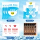 [Семейная небольшая работа] Ice Powder 20G*3 мешки+партнер 20G*3 мешки+коричневый сахар 15 г*5 мешков