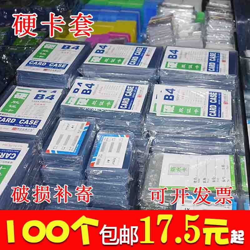100 work card holder with lanyard B4 Badge card Work card ID set Student tag Guest card