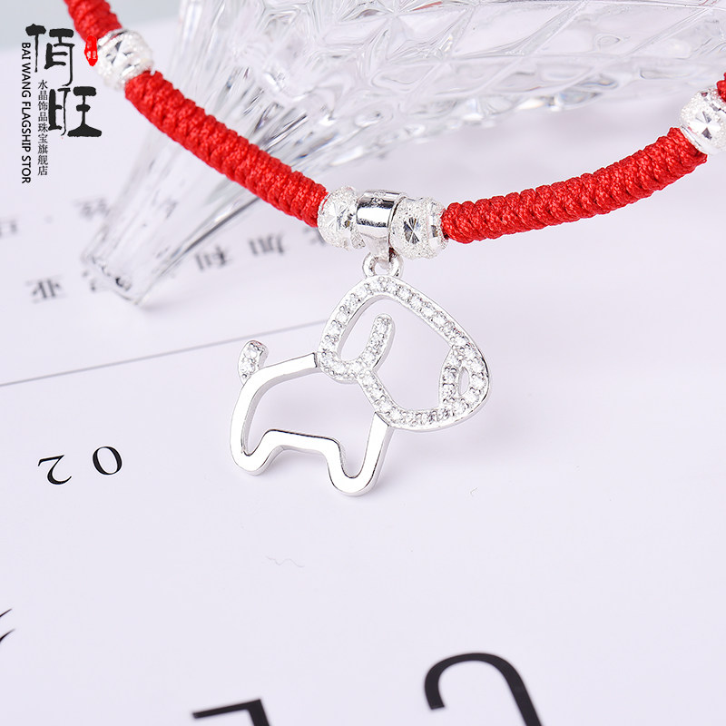 Chaine de cheville Couple en Argenterie - Ref 3101490 Image 3