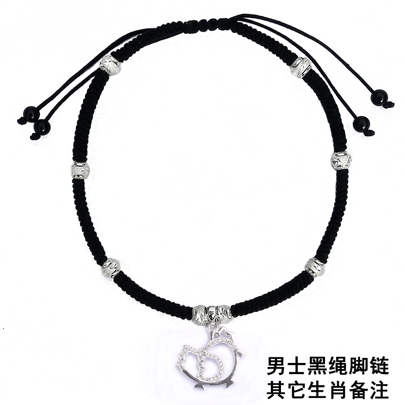 Lợn bạc 925 năm sinh dây đỏ vòng chân nữ nam 12 cung hoàng đạo kim cương thắt nút Ngày lễ tình nhân năm mới để gửi bạn gái phụ kiện thời trang nữ