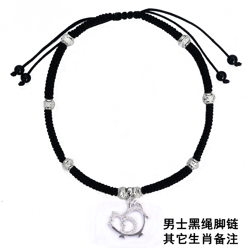 Lợn bạc 925 năm sinh dây đỏ vòng chân nữ nam 12 cung hoàng đạo kim cương thắt nút Ngày lễ tình nhân năm mới để gửi bạn gái