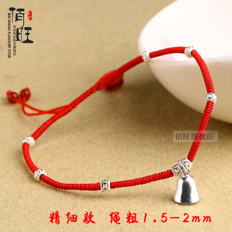 Bracelet de cheville Femme en Argenterie - Ref 3104375 Image 3