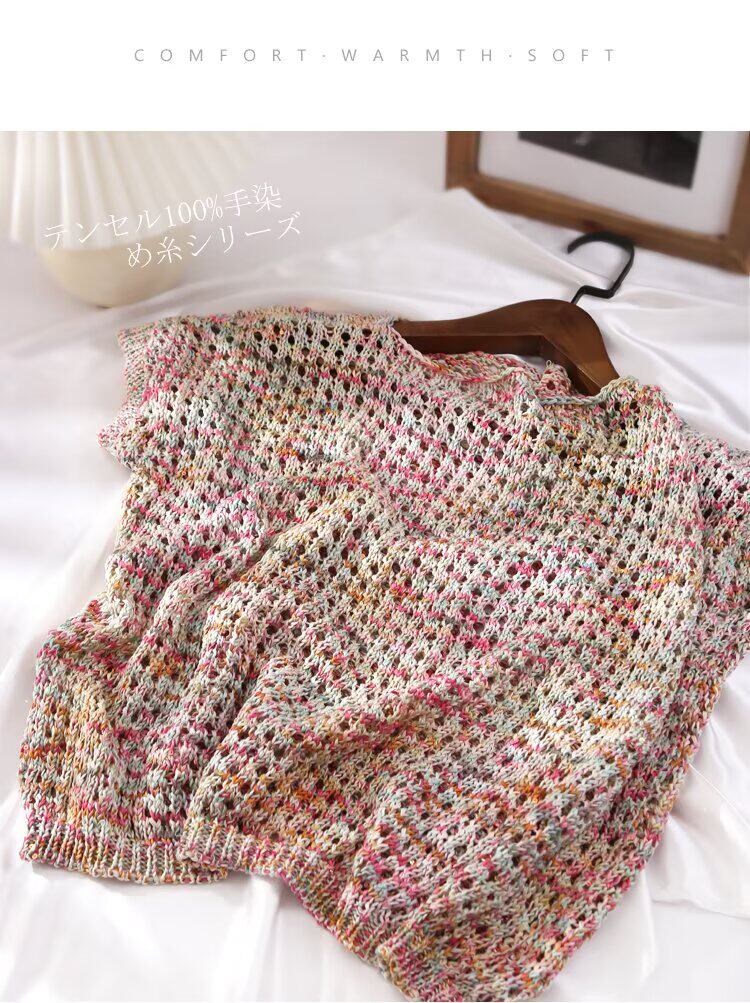 Хлопковые шелковые шелковые нитки, шелковый клубок пряжи, короткий рукав 