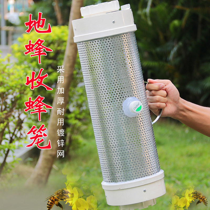 Horse Bee Harvest Bee Cage Catch Bee Cage Catch Beehive Beekeeper Beekeeper Bee Cage Field Beehive Cage Steel Wire Cage Beekeeper Beekeeper