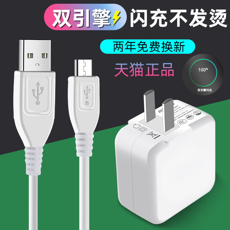 Apply Vivo charger Dual engine quick charge flash charge head x27 x30 x30 z3 z3 Z5X Z5X mobile phone fast charging data line mobile phone charging head y8