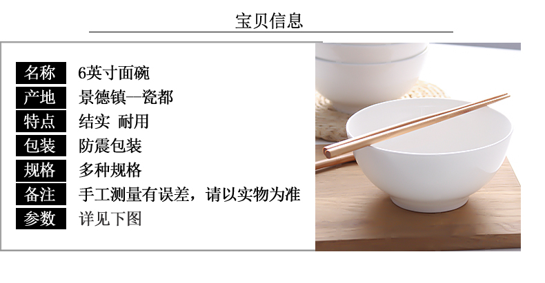 Ceramic rainbow such use household ipads China large Korean large bowl of noodles bowl noodles in soup bowl creative high eat bowl bowl below