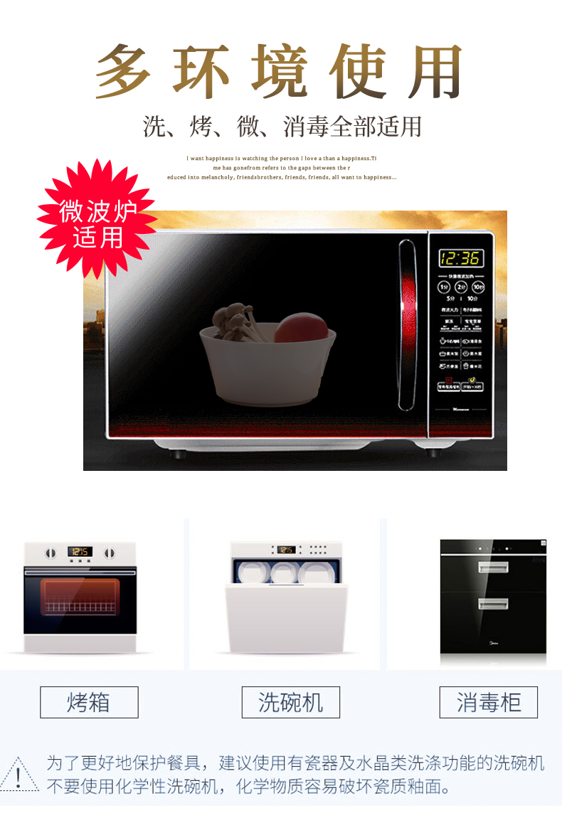 Ceramic rainbow such use household ipads China large Korean large bowl of noodles bowl noodles in soup bowl creative high eat bowl bowl below