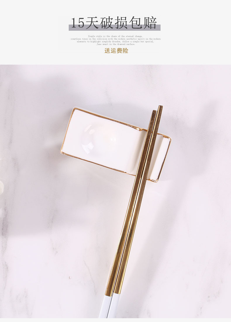 JingTianGe see colour up phnom penh hotel with creative manual ceramic chopsticks chopsticks chopsticks frame supporting pillow spoon and Chinese style household