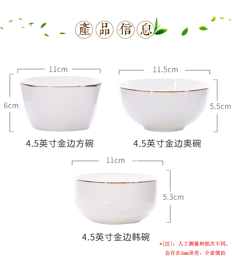 Use of 10 sets of jingdezhen bowls household jobs up phnom penh Japanese eat rice bowls ceramic Bowl creative move