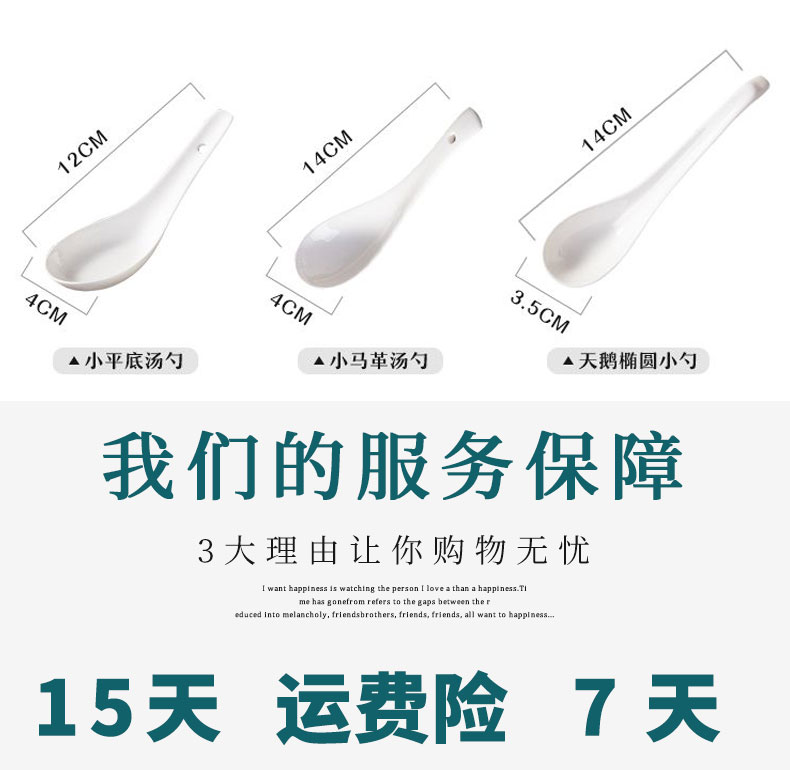 Only 10 to spoon with long handle ceramic spoon spoons condiment spoon ladle suit pure white ipads China children