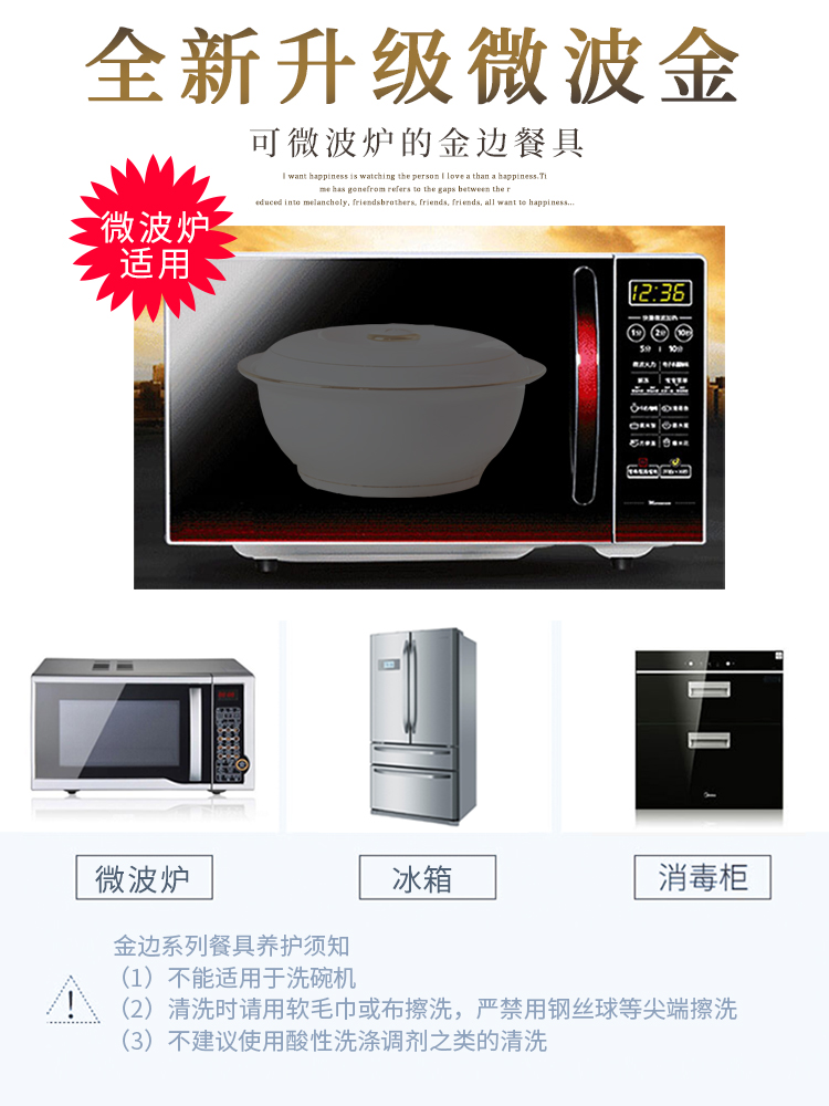 Creative kitchen ceramic with cover large ipads China porcelain ceramics is increasing in soup basin household bowls ears large soup bowl of soup pot