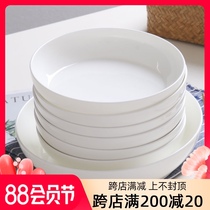 6-pack Jingdezhen ceramic dinner plate set Household deep plate round soup plate vegetable plate Bone China stir-fry plate