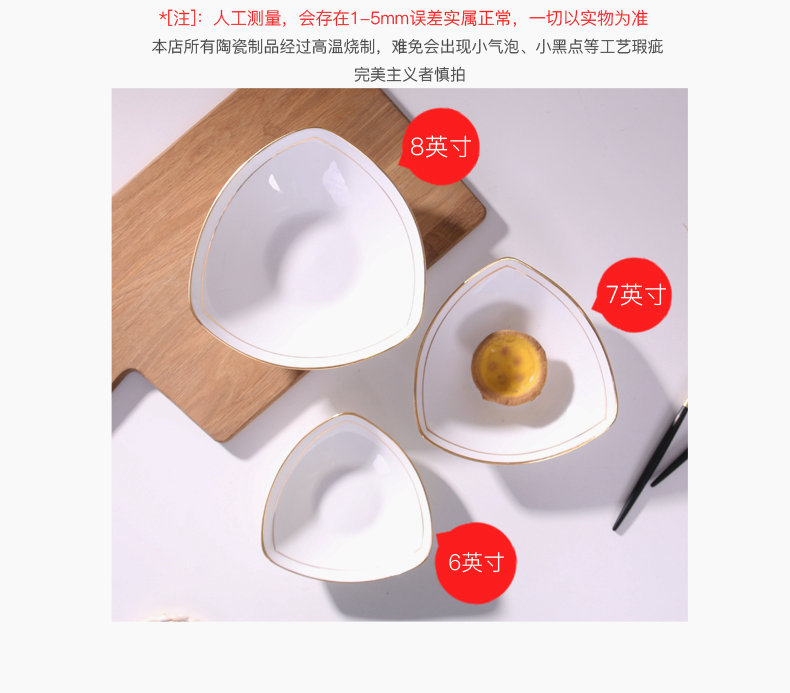 JingTianGe ceramic creative household food dish up phnom penh ipads porcelain triangle soup pasta dish FanPan salad vegetable dishes