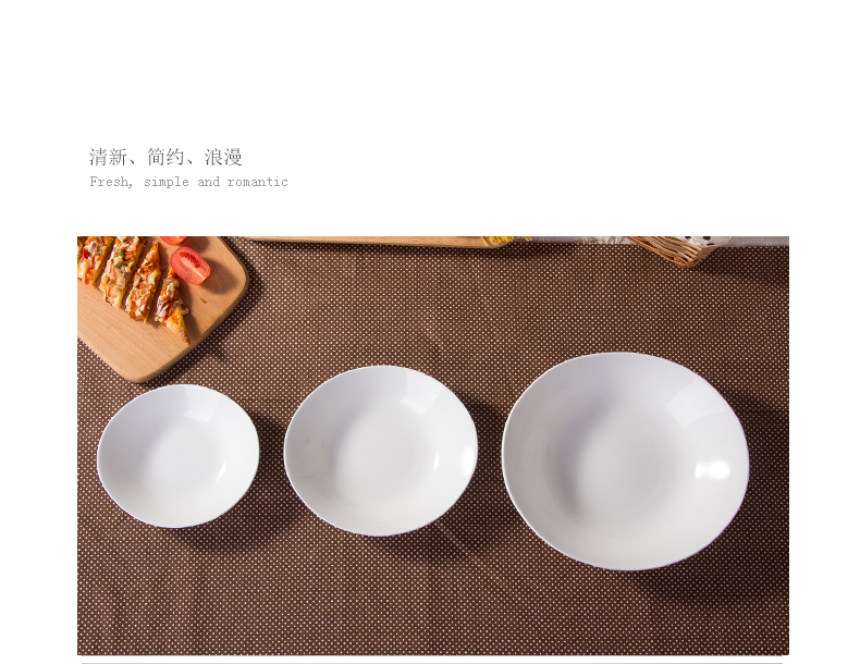 Jingdezhen pure white Japanese household ipads porcelain ceramic creative soup plate deep dish plate elliptical plate steamed fish dish