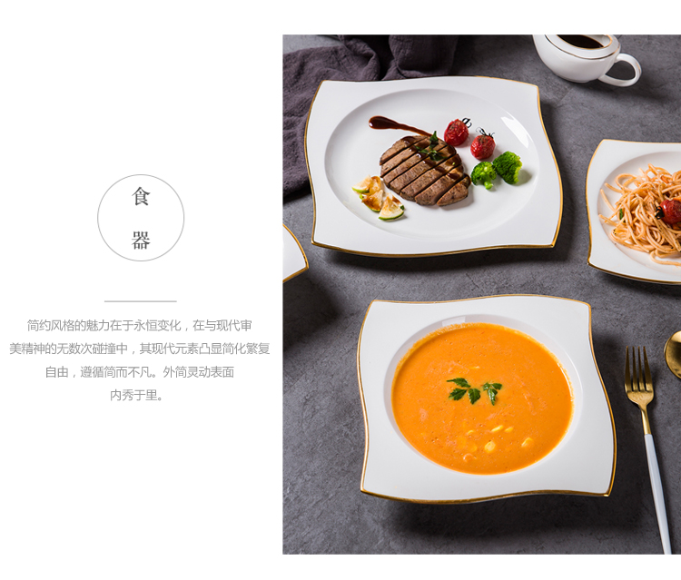 European creative ipads porcelain alien household steak plate of western - style food tableware, west tableware full plate beefsteak plates