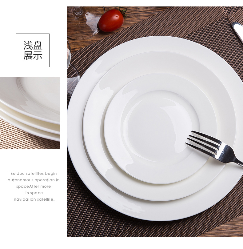 Flat Plate pure white household 0 the ipads porcelain ceramic tableware circular creative Plate steak dinner Plate