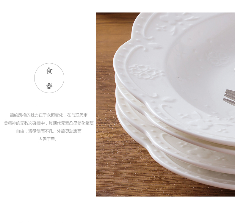 Ideas of pure white household relief new ipads porcelain tableware round plate plate steamed soup plate ceramic plate