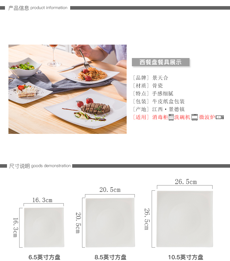 Creative household white ipads China dinner plate steak dishes of pasta dishes steak disk knife and fork dish suits for