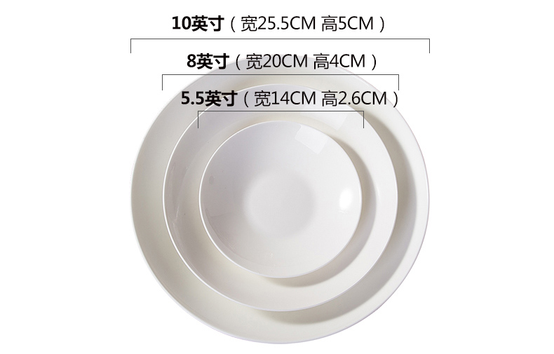 Hotel tableware home plate round big soup plate, 0 creative ceramic plate, the pure white ipads China plates