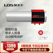 Spring World Instant Electric Water Heater Energy-saving Speed Heating Home Toilet Shower Bath Machine Hair Salon Barber Shop