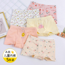 Childrens underwear girl pure cotton flat corner little girl four-corner pure cotton shorts small and medium boy baby girl without clip pp student