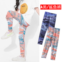 Girl Shark Pants Spring Autumn Thin Out of Ocean Qi Children Sports Underpants CUHK Boy Spineless Bali Yoga Pants