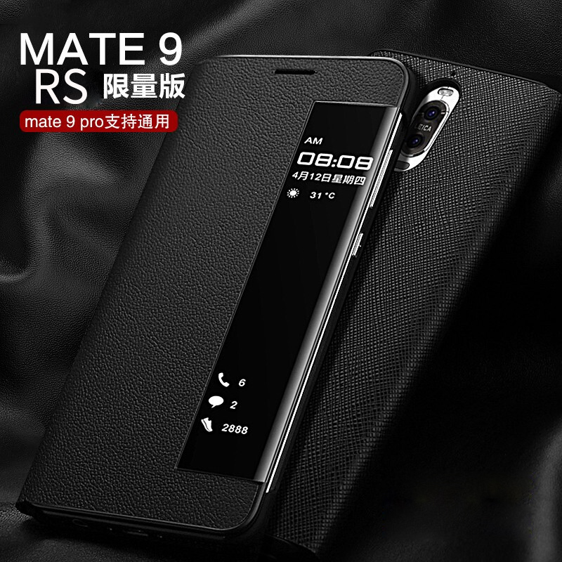 Suitable for Huawei 9 Porsche mate9 mobile phone protective shell limited edition mate9pro smart window leather protective sleeve mote9 flip anti-fall mata high-end lon-al0