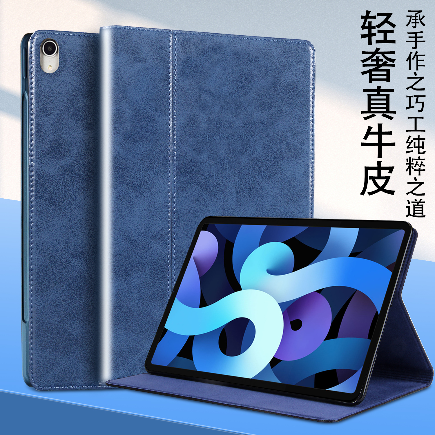 iPadAir4 protective sheath genuine leather a2316 suitable for apple 2021 new pro11 flat a2228 computer full bag with pen slot housing 10 9 inches a227