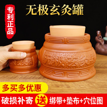 Endless Moxibustion Jar Suspended Moxibustion yin and yang jar Children home Ai post Large number of navel Moxibustion jar implements Purple Sand Moxibustion Jar Tool