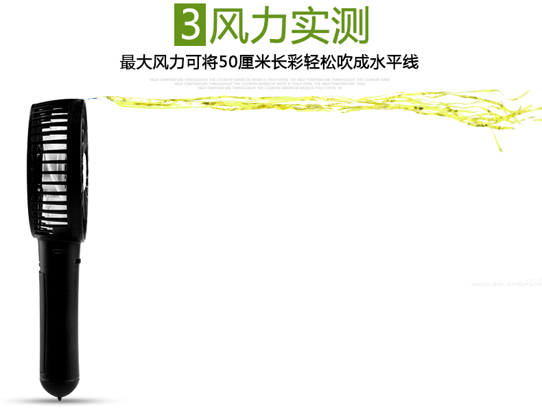 Ventilateur USB - Ref 401046 Image 12