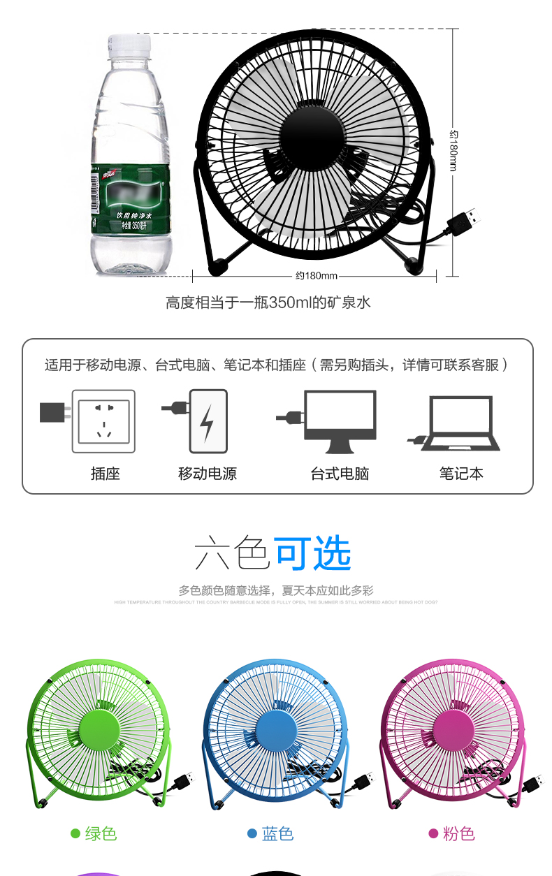Ventilateur USB - Ref 406838 Image 11