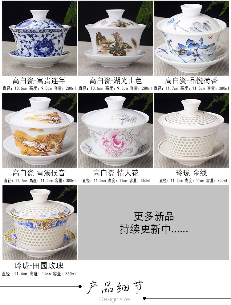 Three to make tea tureen tea bowl with a large single dehua white porcelain kung fu tea set household celadon porcelain of jingdezhen